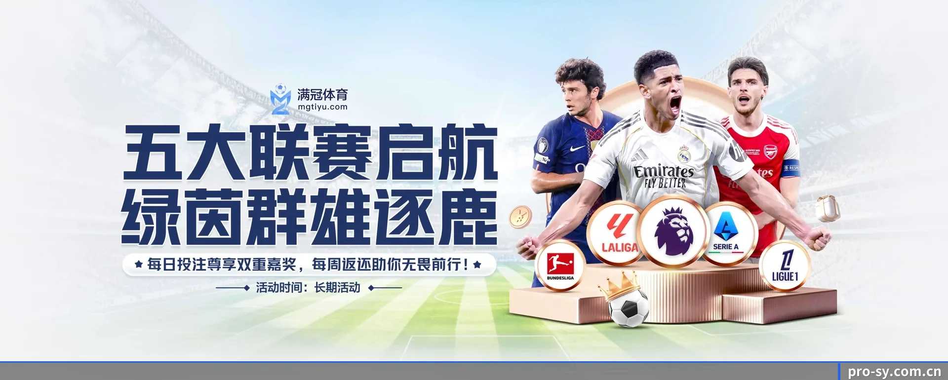三亿 (SY)官方网站的来历