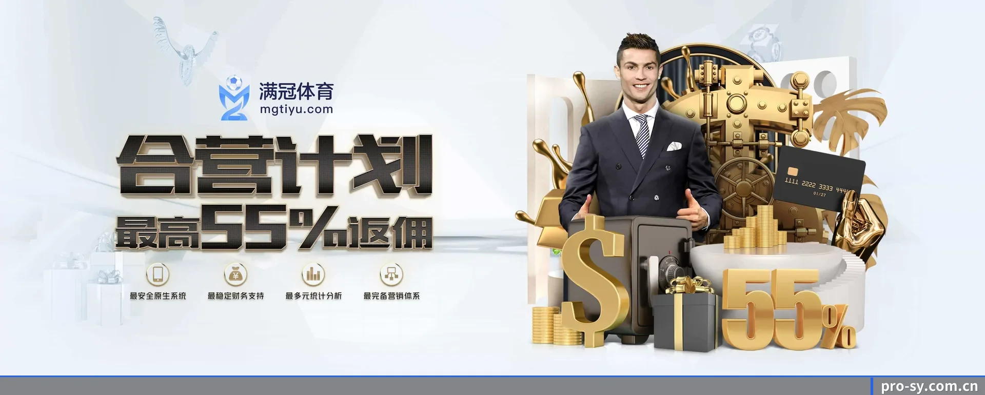 三亿 (SY)官方网站 APP